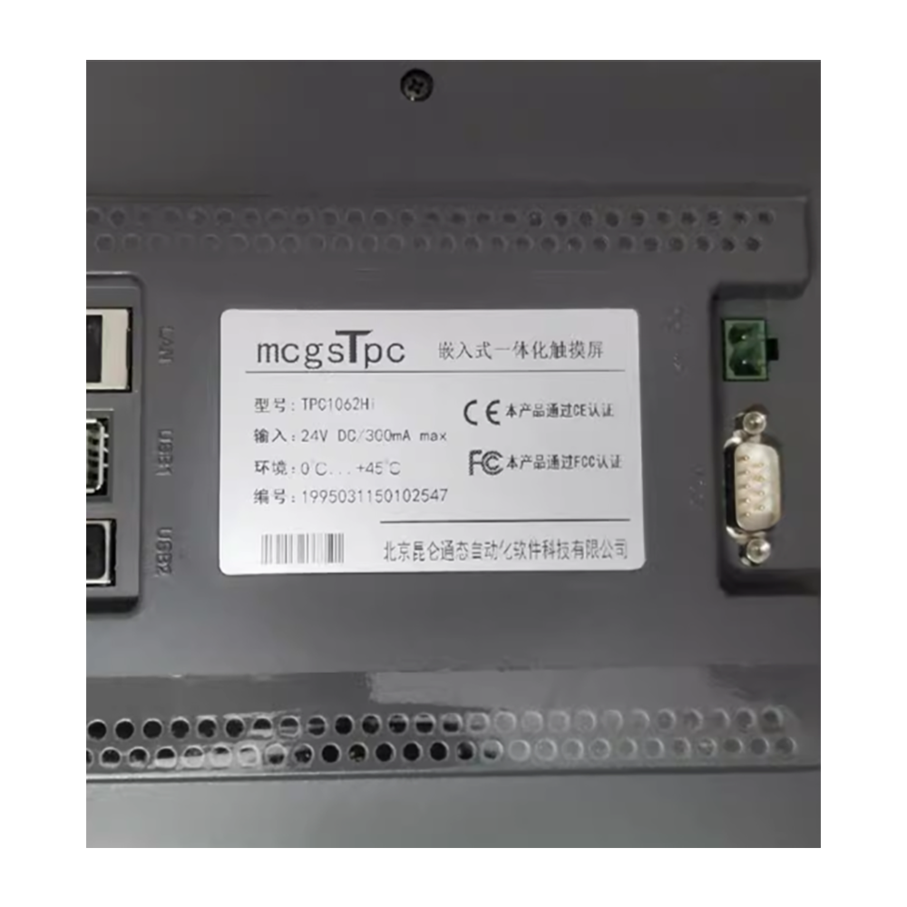 MCGS HMI TPC1062hi