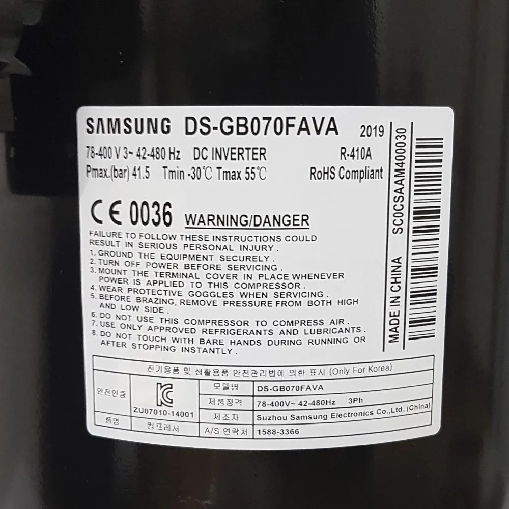 Samsung Compressor UX0T011ZNAE5
