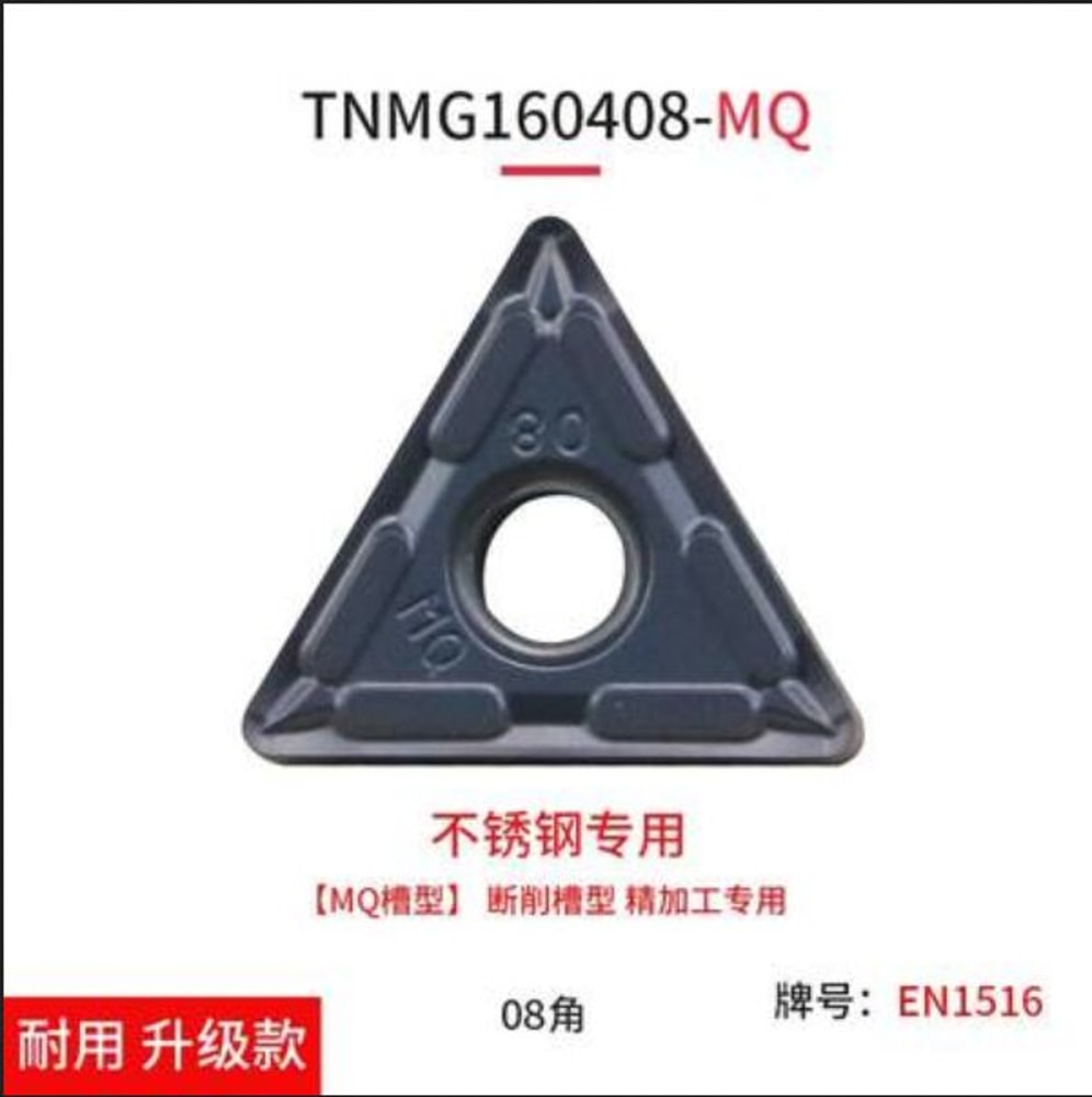 BOEN Tool for Metal Cutting TNMG160408-MQ