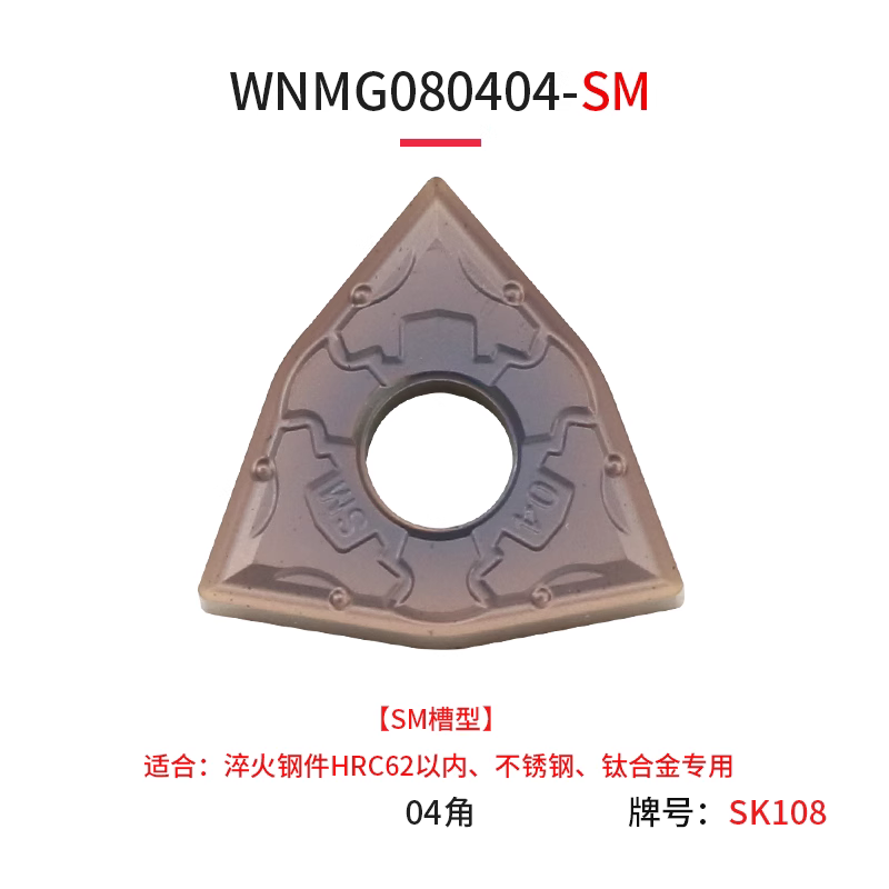 BOEN Herramienta para cortar metales WNMG080404-SM