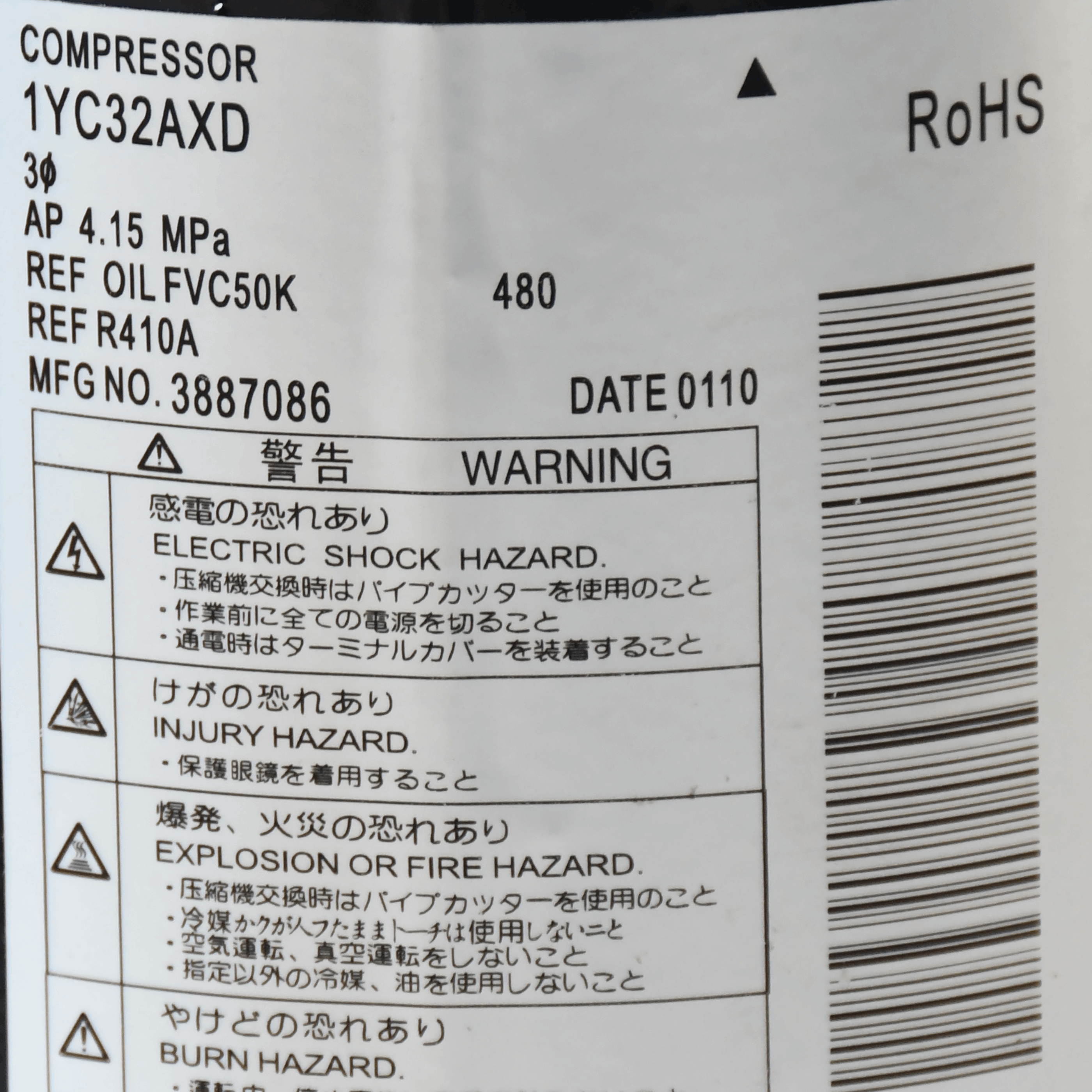 Daikin Compressor 1YC32AXD