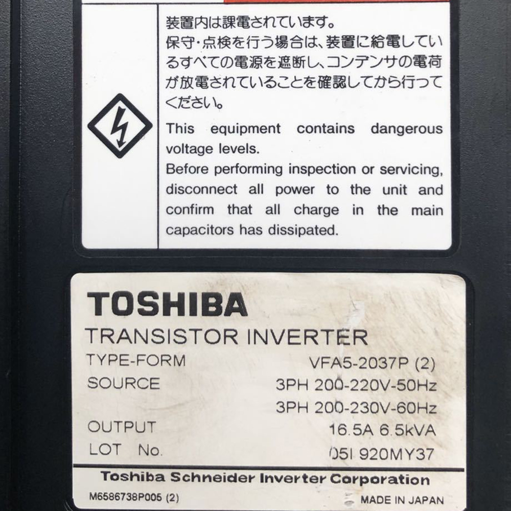 New In stock for sale, Toshiba VFD Frequency Converter VFA5-2037P(2)
